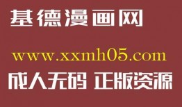啪啪动漫视频在线观看