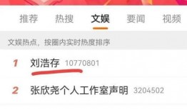 大瓜娱乐爆料是真的吗,真相揭秘，是真是假？